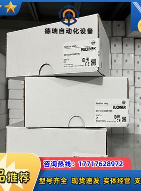 WKT123S4DWC1797  075770  07537议价