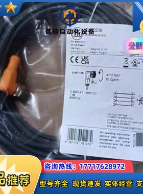 全新ifm带插座连接电缆EVC006议价