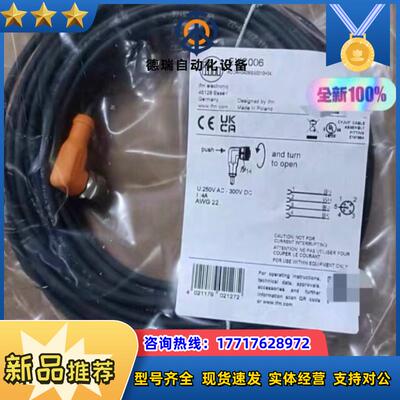 全新ifm带插座连接电缆EVC006议价