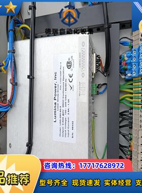 lumina power激光电源LDD-250-80-3议价