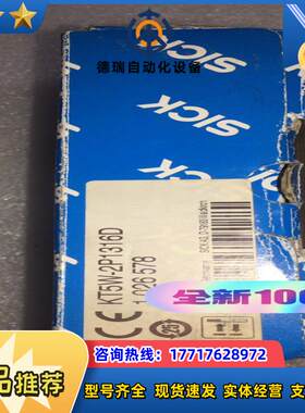 KT5W-2P1316D sick全新原装原厂传感器 内外码议价