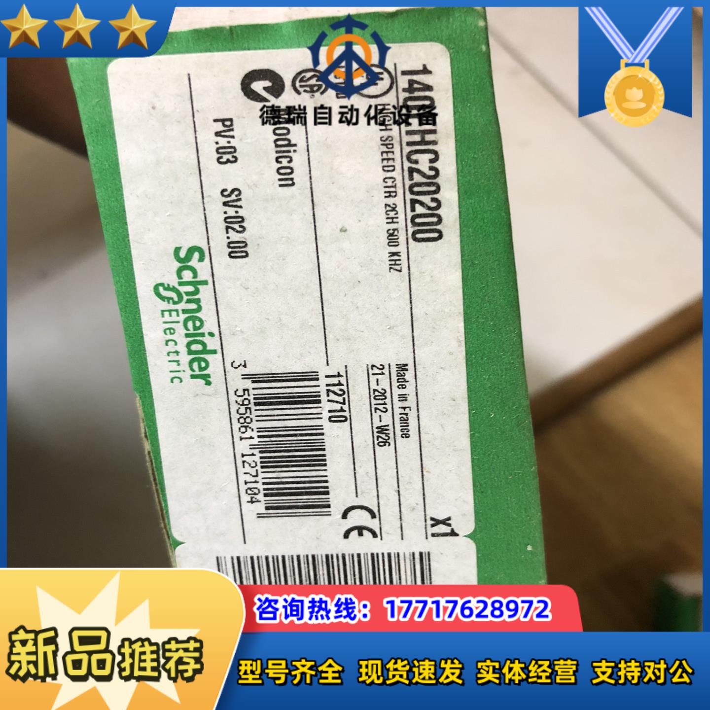 PLC模块140EHC20200140系列大议价