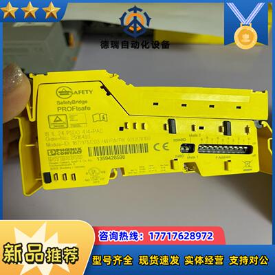 PHOENIX2916493 IB IL 24 PSD0 4议价