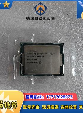i7-4785T工控机CPU 议价