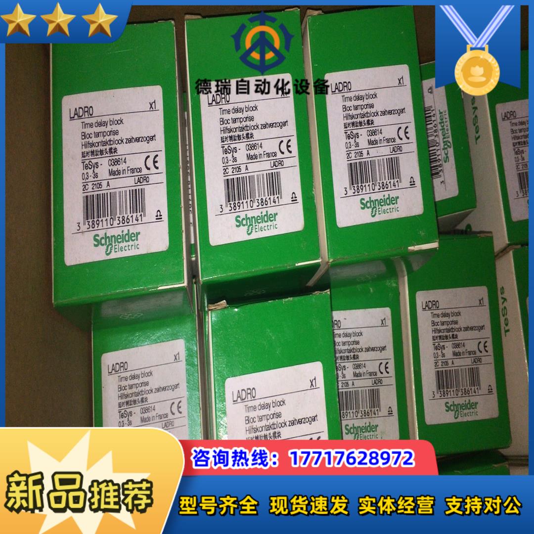 LADR0 LADRO  03-3s 全新原装正品议价