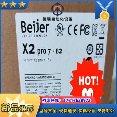 X2pro7-B2  N3000-IMC-102议价