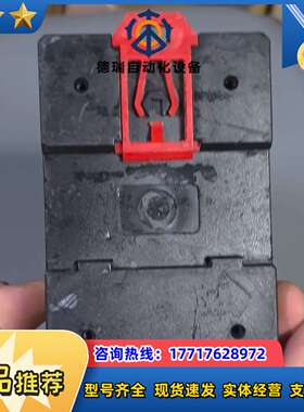 国网自控KHD-100防晃电装置议价