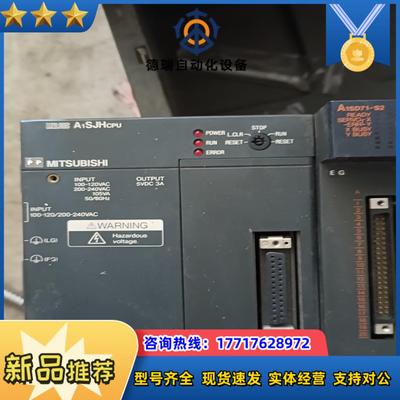 plc老款2套 a1sjhcpu议价