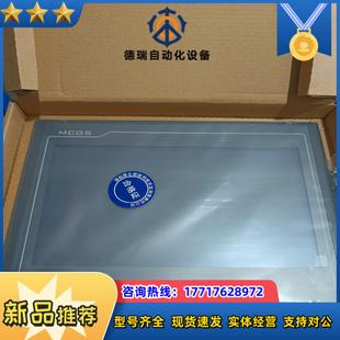 昆侖十寸觸摸屏TPC1021Kt議價