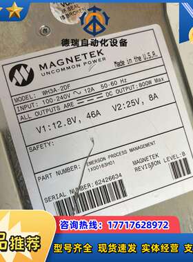 MAGNETEK电源模块 WH3A-2DF议价