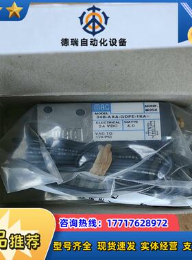 MAC电磁阀34B-AAA-GDFE-1KA=M956单议价