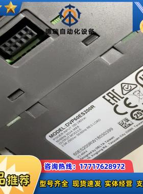 台达控制器PLC带模拟量 DVP60ES2议价