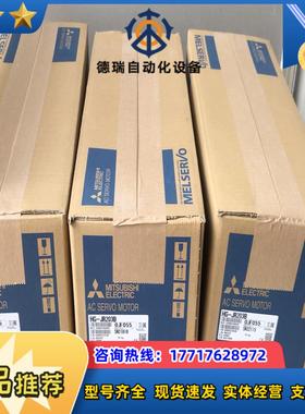 HG-JR203B伺服电机议价