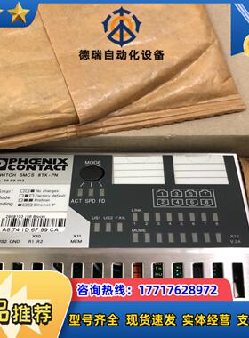 phoenix contact菲尼克斯控制器FL SWITC议价