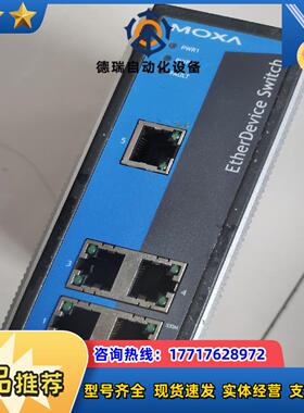 MOXA EDS 305 工业以太网交换机闲置宽议价