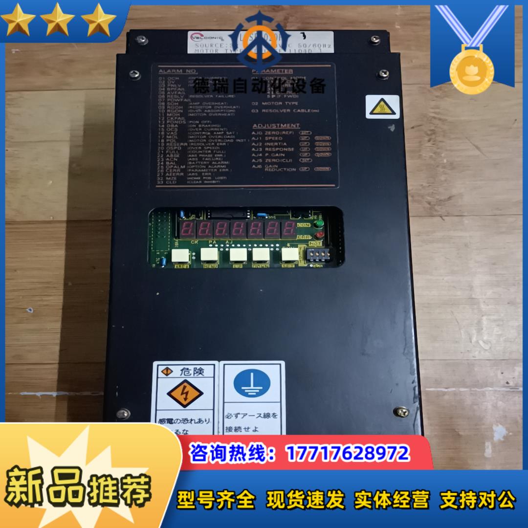 东荣VELCONIC  VLASE-020PZ 驱动电源议价