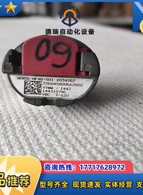 skm36-hfao-s01议价