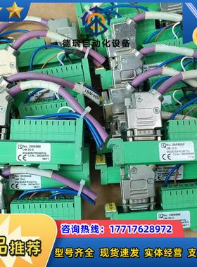 菲尼克斯2959560需要联系议价