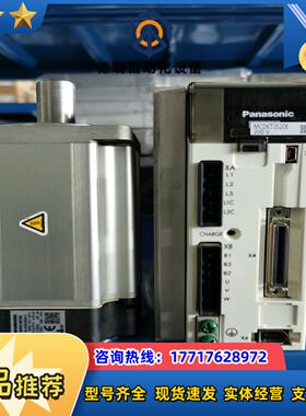 A5 750W成色新现货MHMJ082G1U MH议价