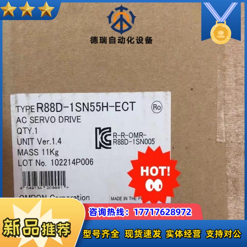 R88D-1SN55H-ECT议价