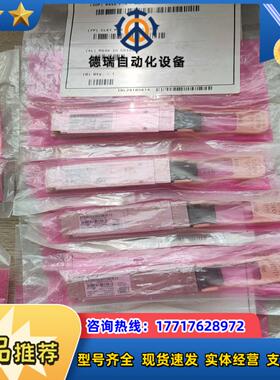 QSFP-100G-SR4-S有7个议价