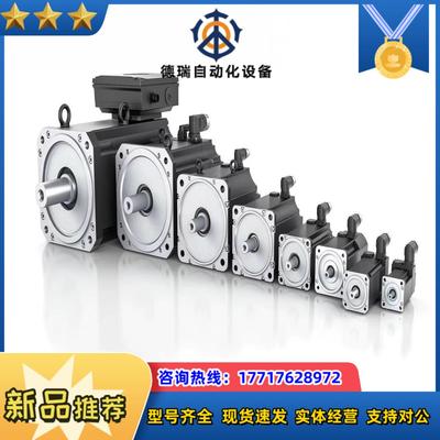 8LSA46DB030S200-3全新原装贝加菜议价