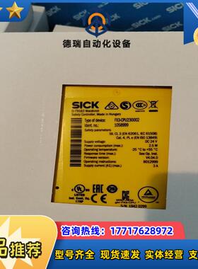 sick西克sick FX3-CPU230002原装西克议价