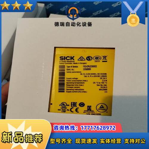 sick西克sick FX3-CPU230002原装西克议价