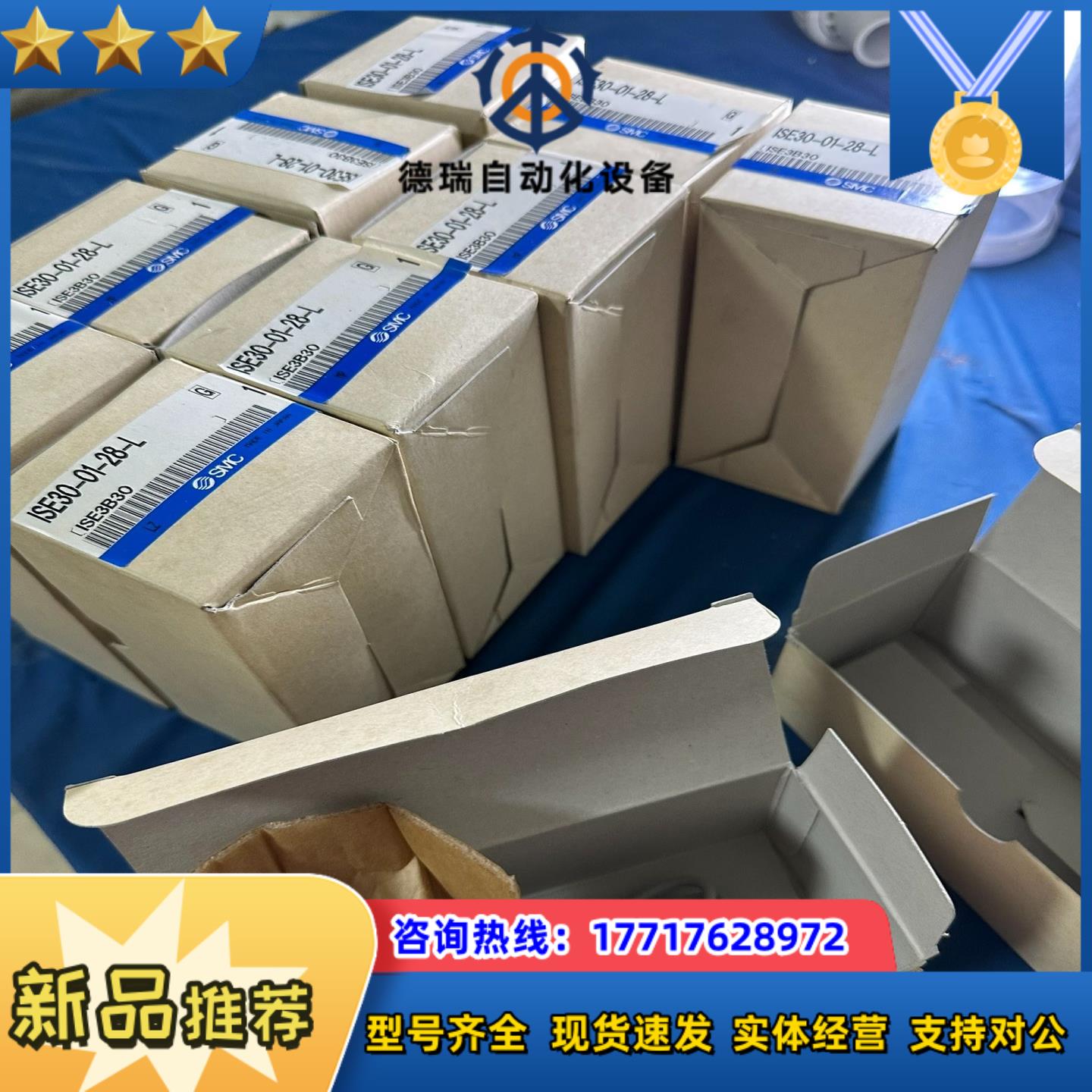 正品 SMC数显压力表压力开关  ISE30-01-28议价