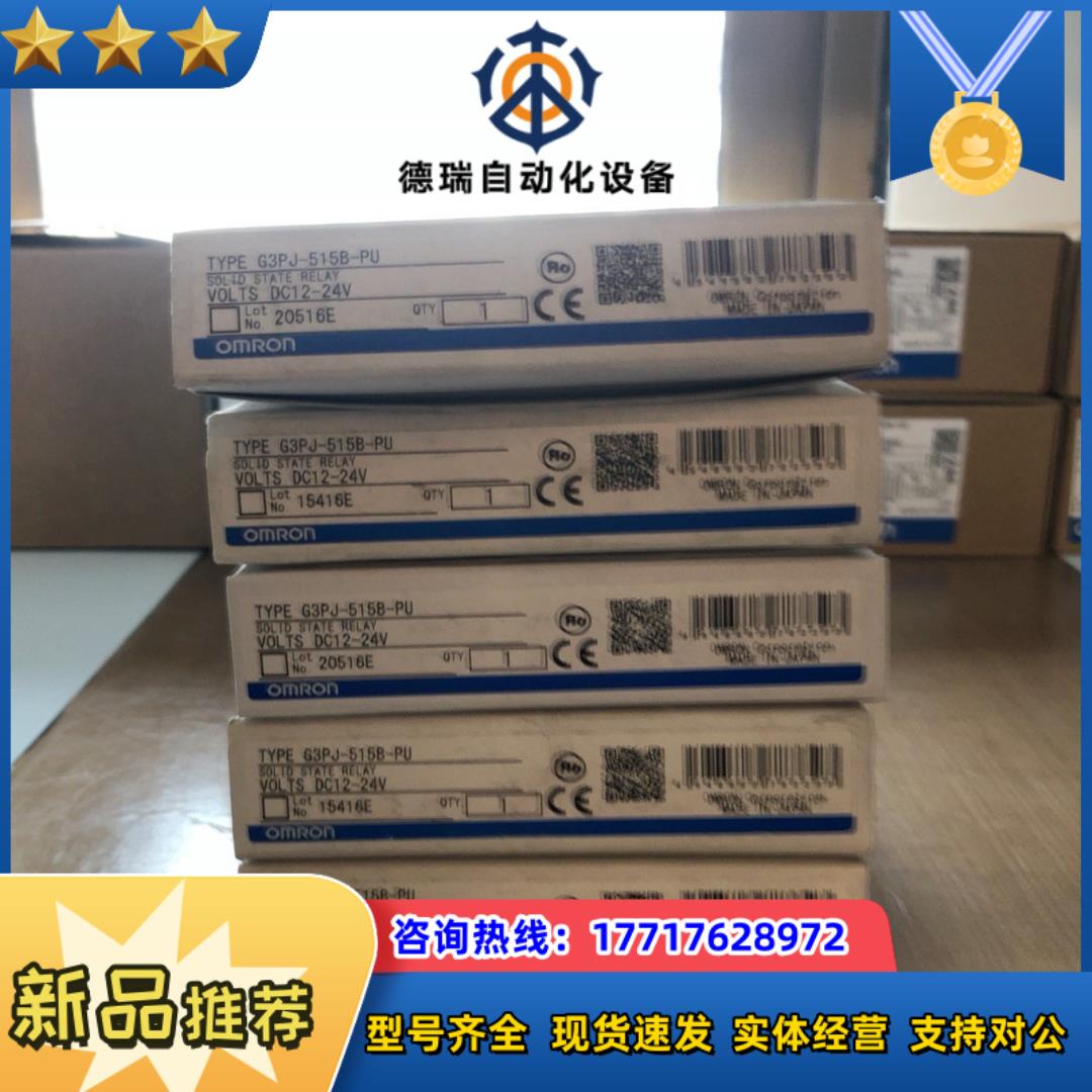 G3PJ-225B-PU AC 24-240议价