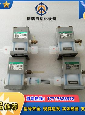 CKD  AMD21-10-8   AMD21-10US-8议价