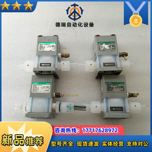 CKD  AMD21-10-8   AMD21-10US-8议价