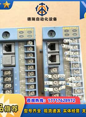 H-PCP-B-14N-D*CTPLC议价