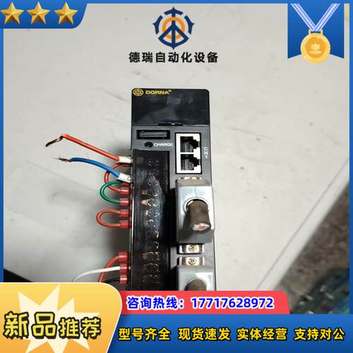 东菱驱动器EPS-B2-0D20AA-0000  个人议价