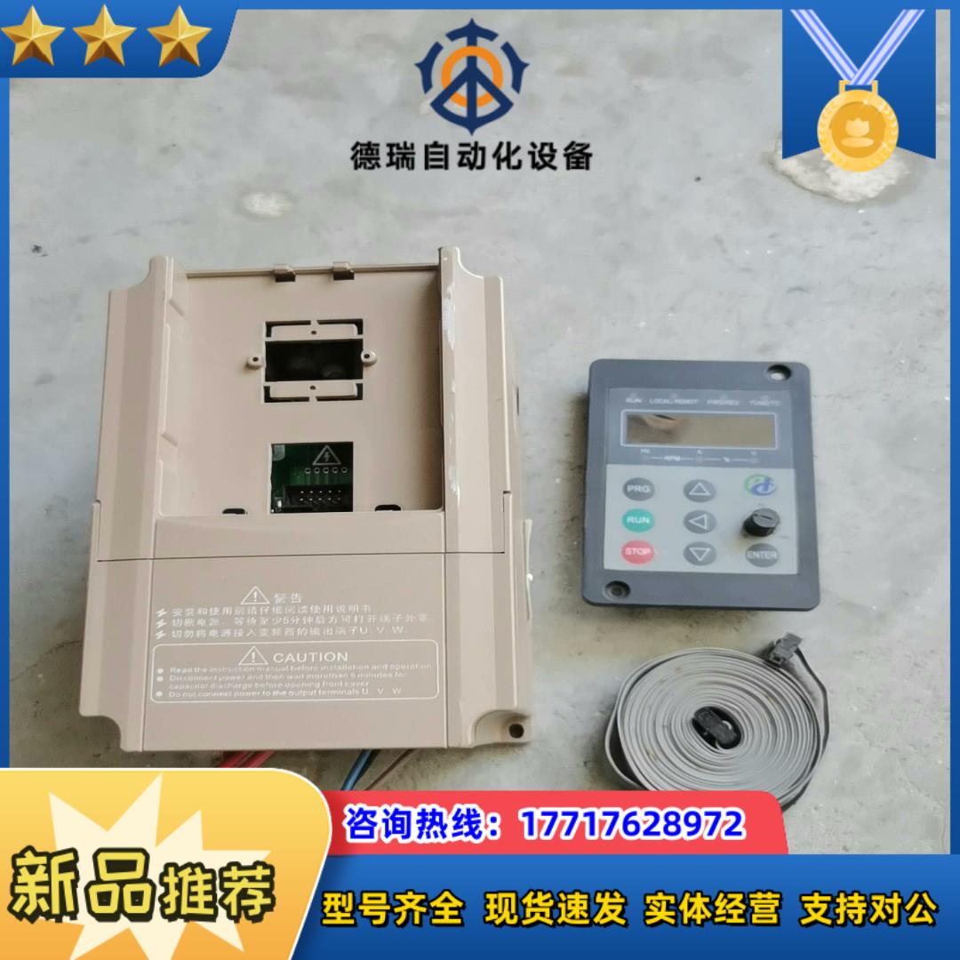 矢量变频器MD580系列22Kw380v实议价