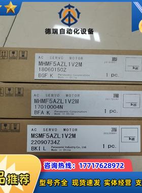 全新原装A6 MSMF5AZL1V2MMHMF5AZL议价
