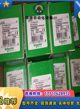 LADR0 LADRO  03-3s 全新原装正品议价