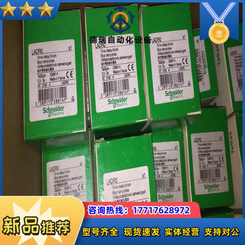 LADR0 LADRO  03-3s 全新原装正品议价