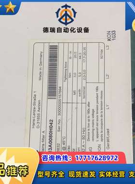 伦茨滤波器 变频器D-31855议价