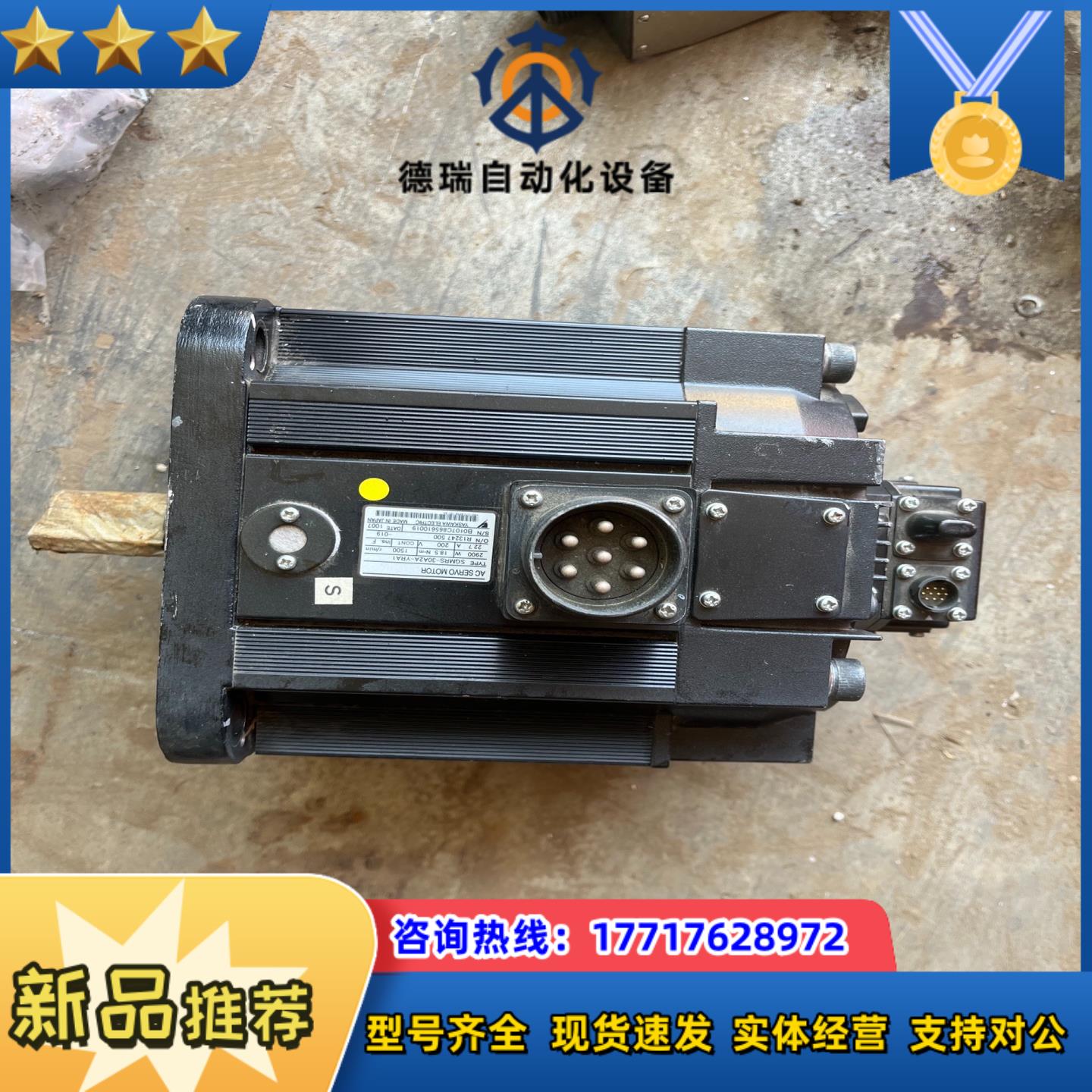 安川电机未使用SGMRS-30A2A-YRA1要的联系议议价