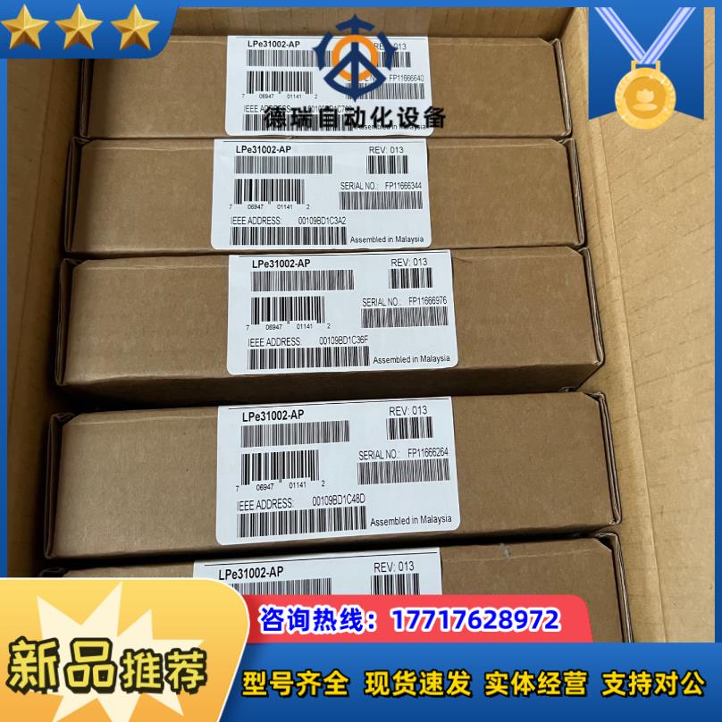 出全新盒装 LPe31002-AP 全新盒装16GHBA卡议价