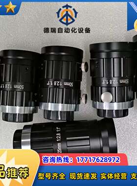 长步道工业镜头FA5016A议价