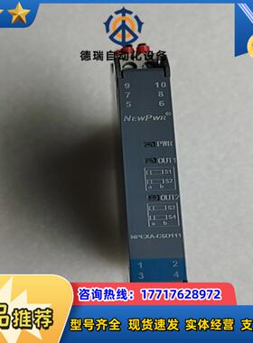 优倍NPEXA-C5D111  原装议价