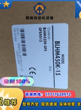 BLHM450K-15议价