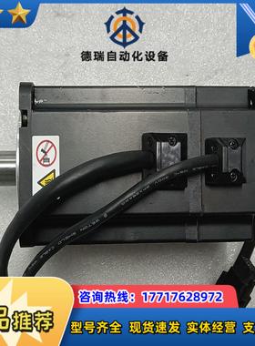 汇川 伺服电机 ISMH1-10C30CB-U231Z议价