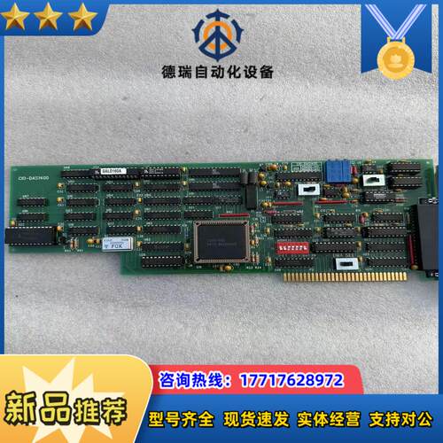 现货  ISA 数据通讯卡CIO-DAS1400议价