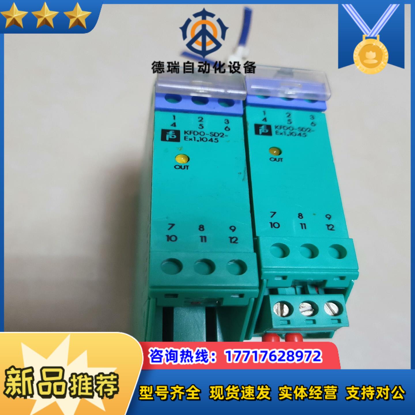KFDO-SD2-Eⅹ11045倍福安全隔离栅  议价