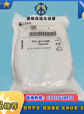 全新ParkerPVLB111606气动阀PVL-B11议价
