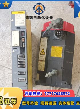 FANUC发那科驱动器A06B-6079－H104工厂议价
