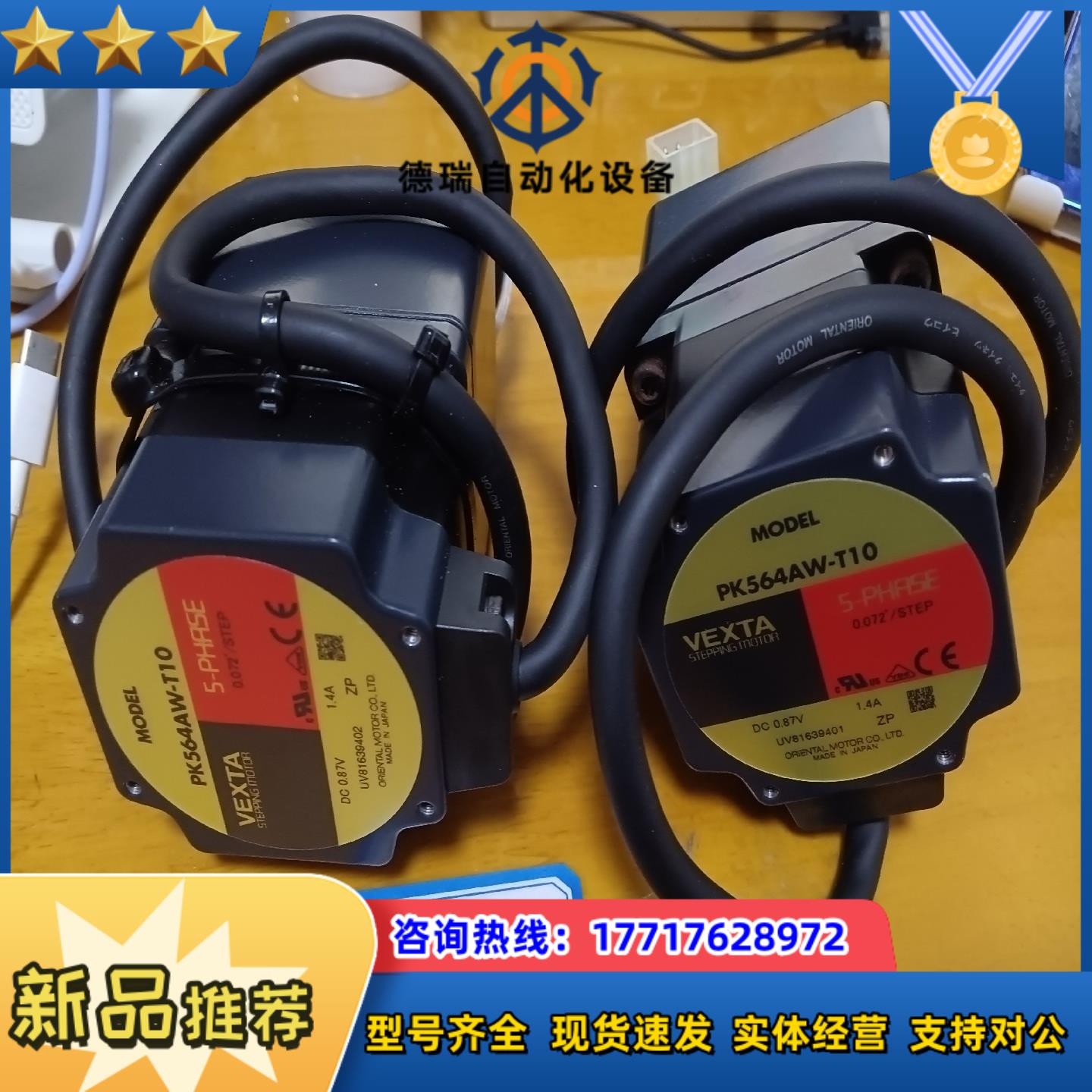 PK564AW-T10   原装件议价